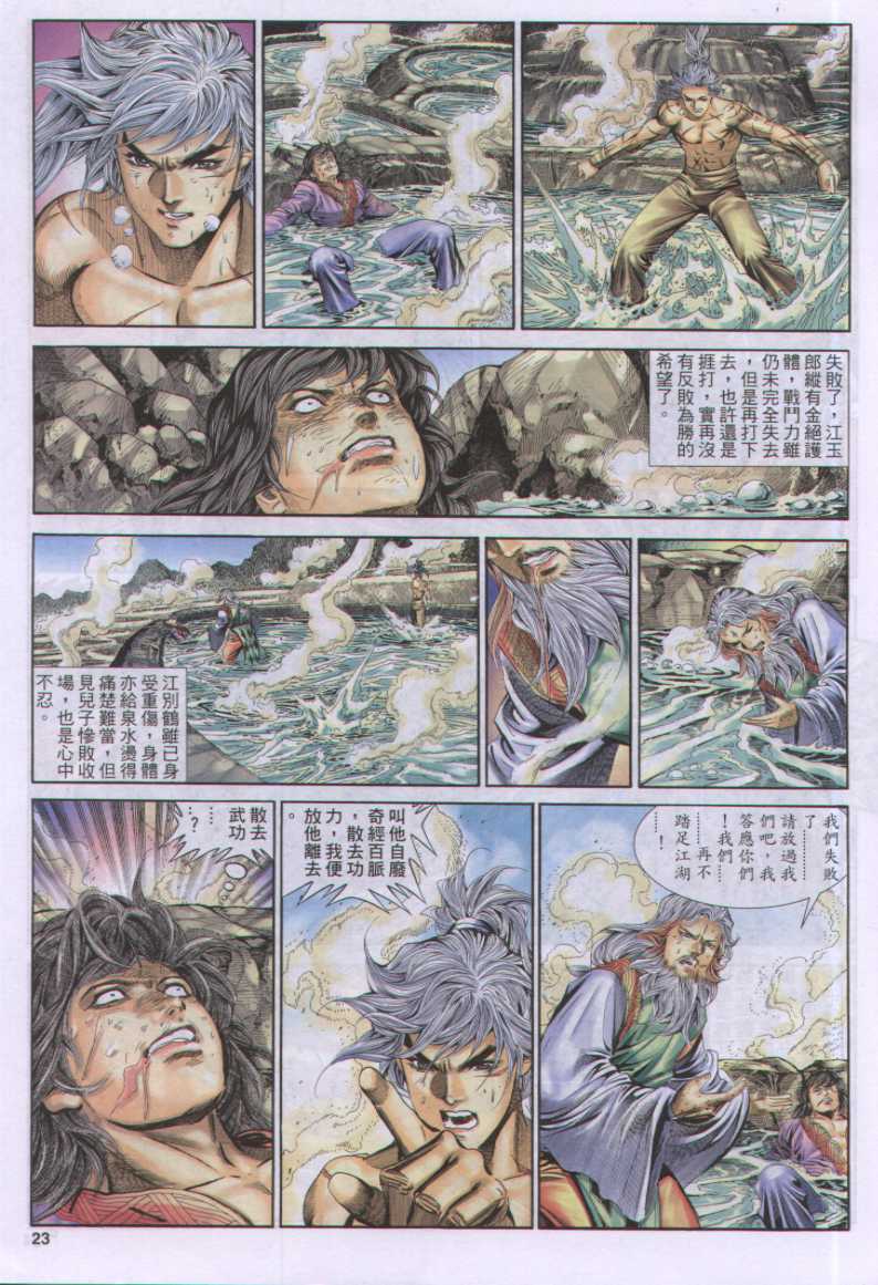 第 210 页