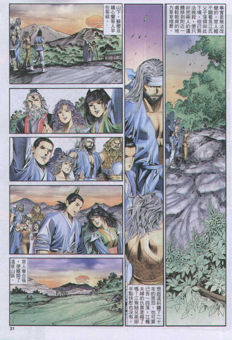 第 218 页