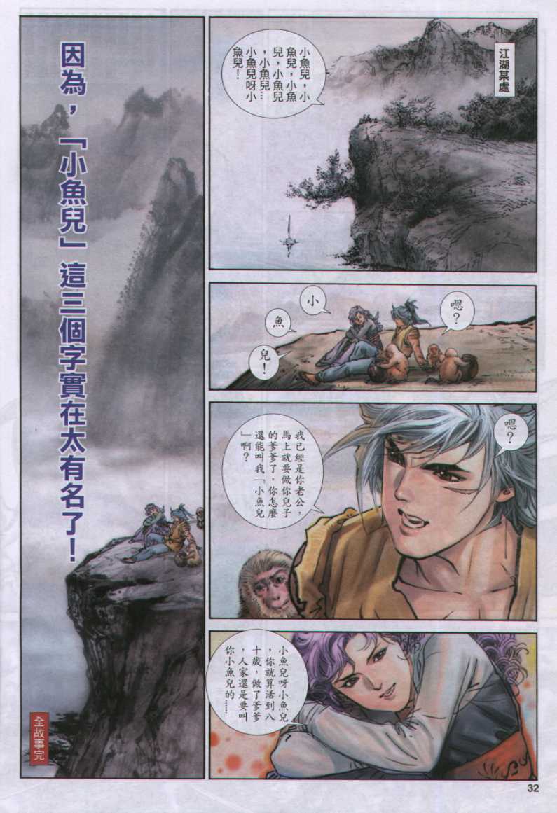 第 219 页