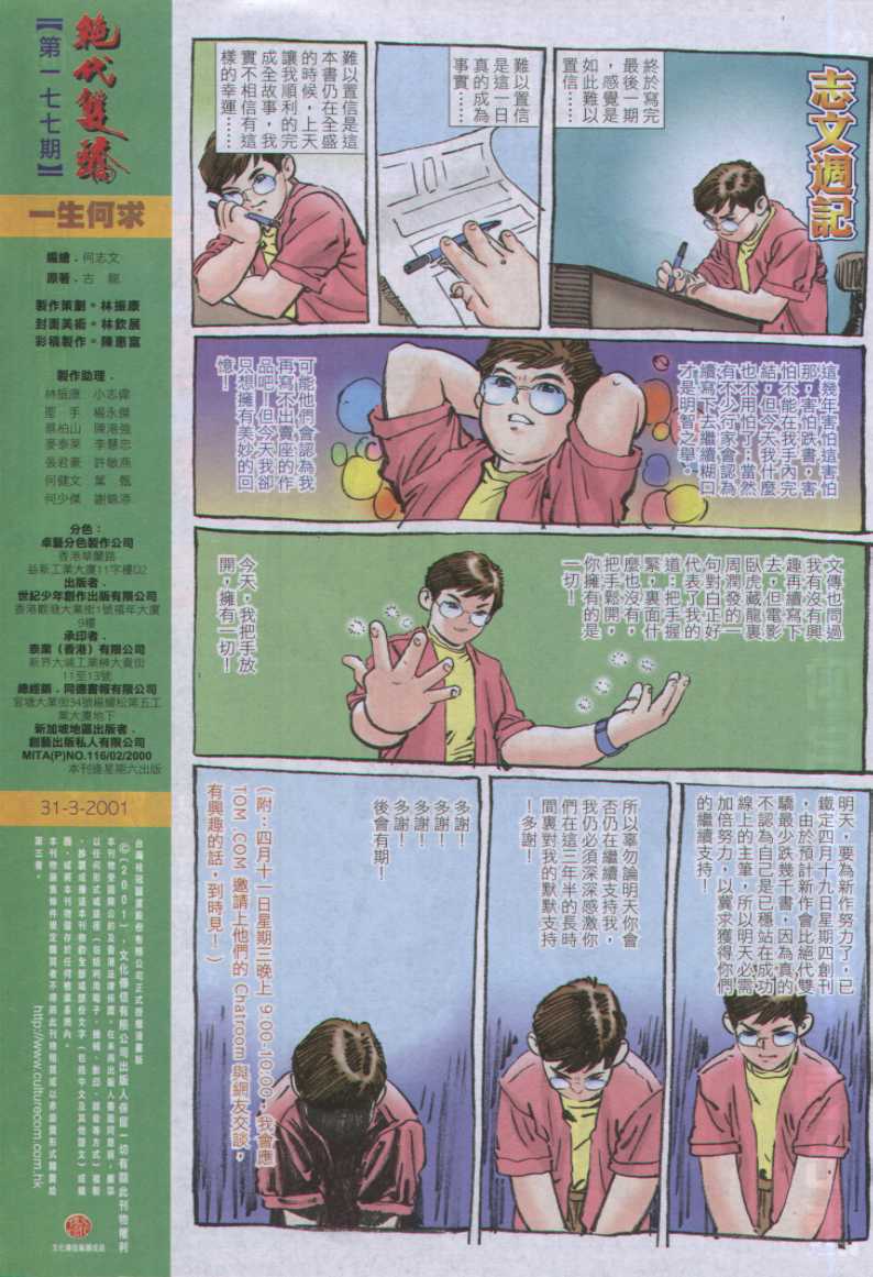 第 220 页