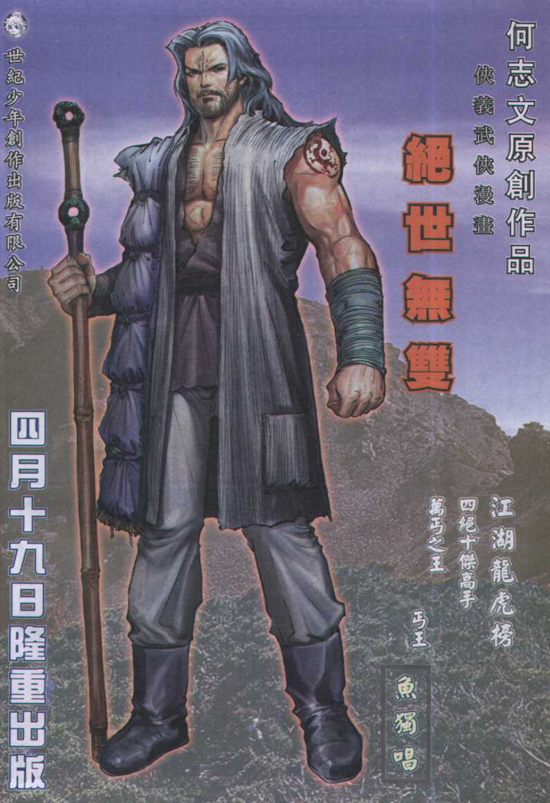 第 221 页