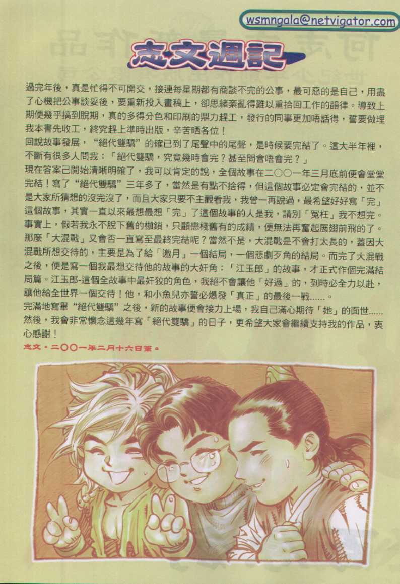第 31 页