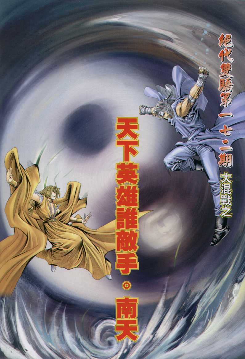 第 33 页