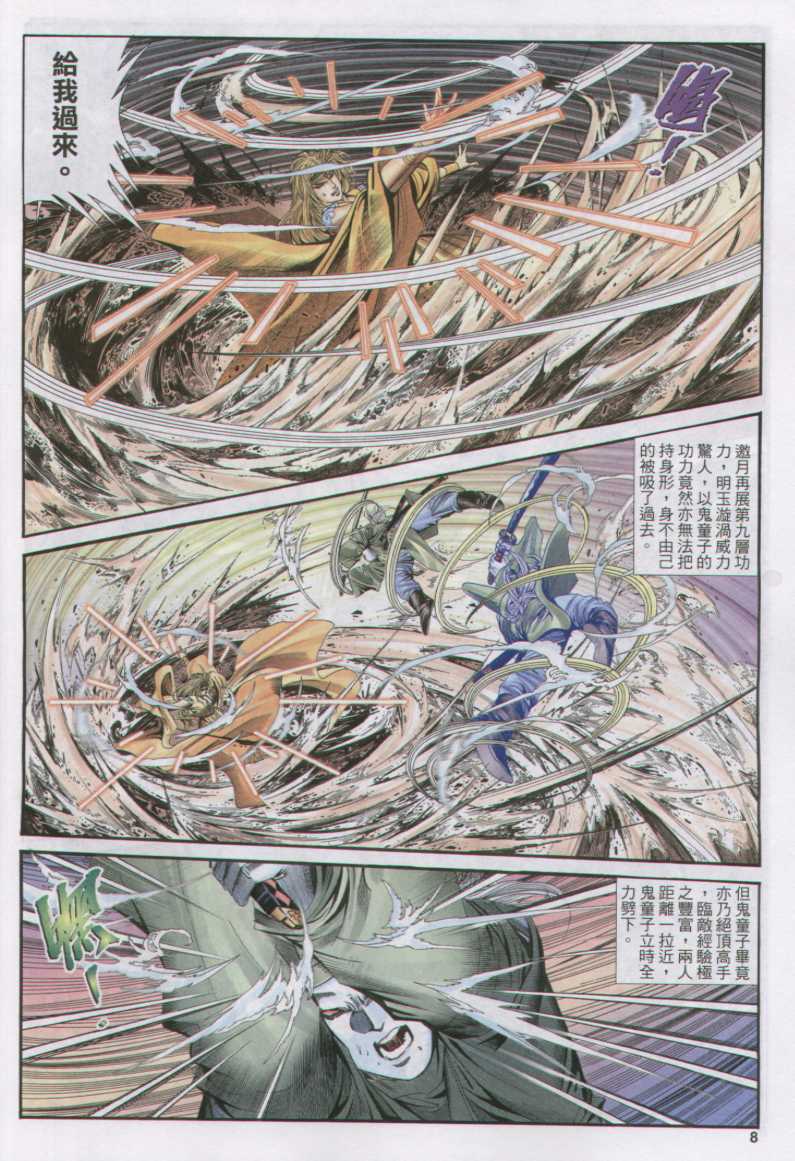 第 39 页