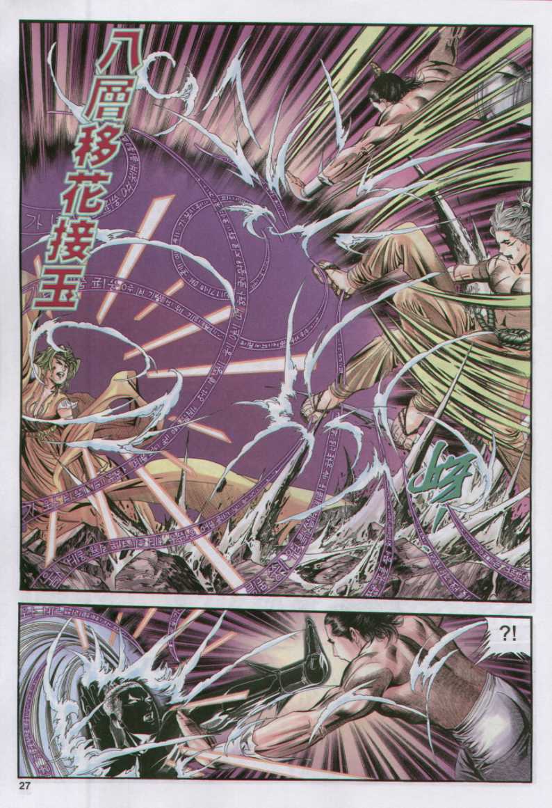 第 58 页