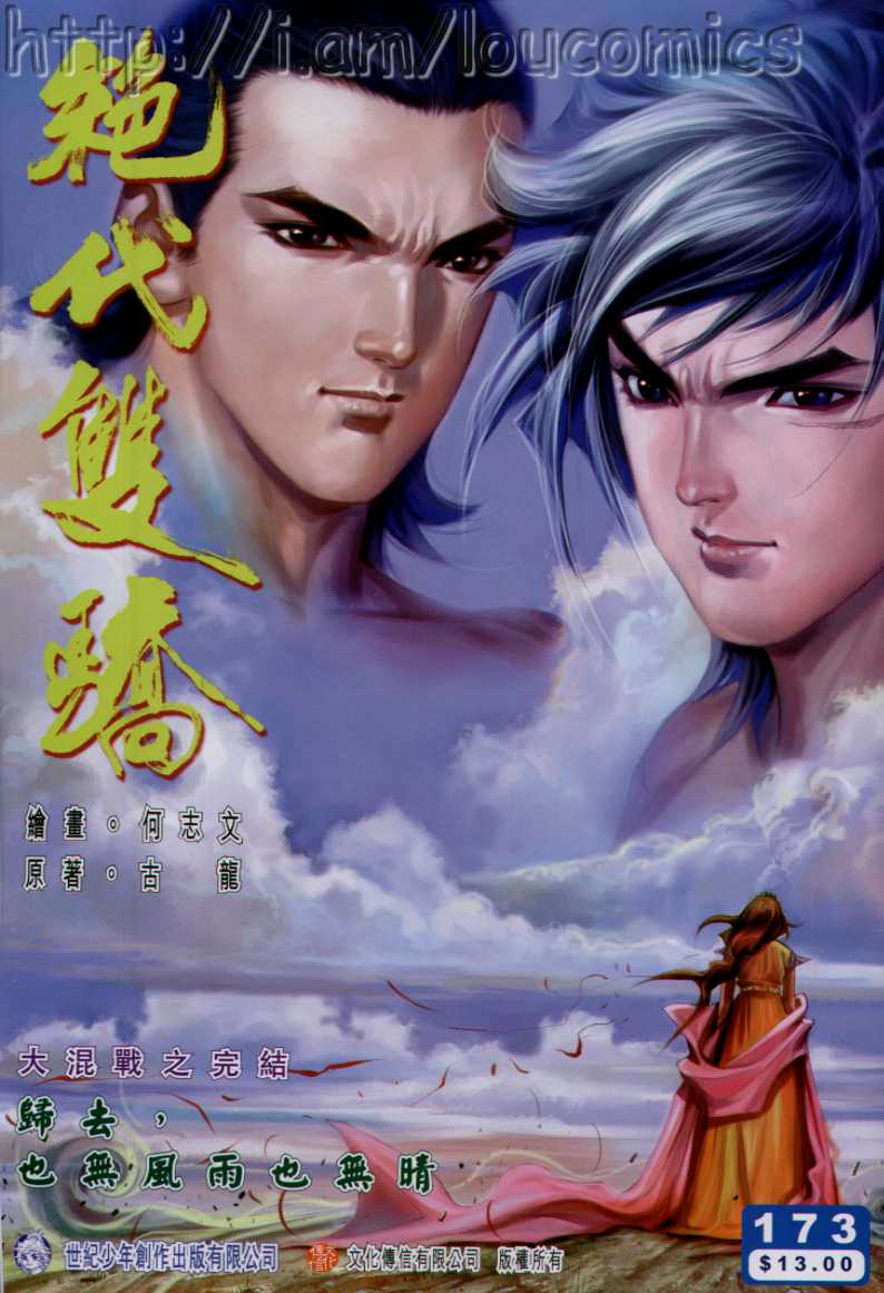 第 63 页
