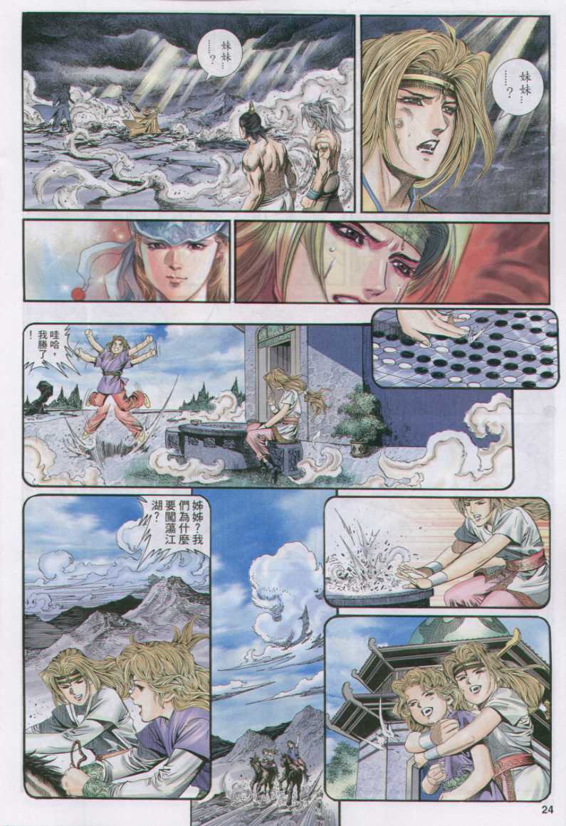 第 85 页