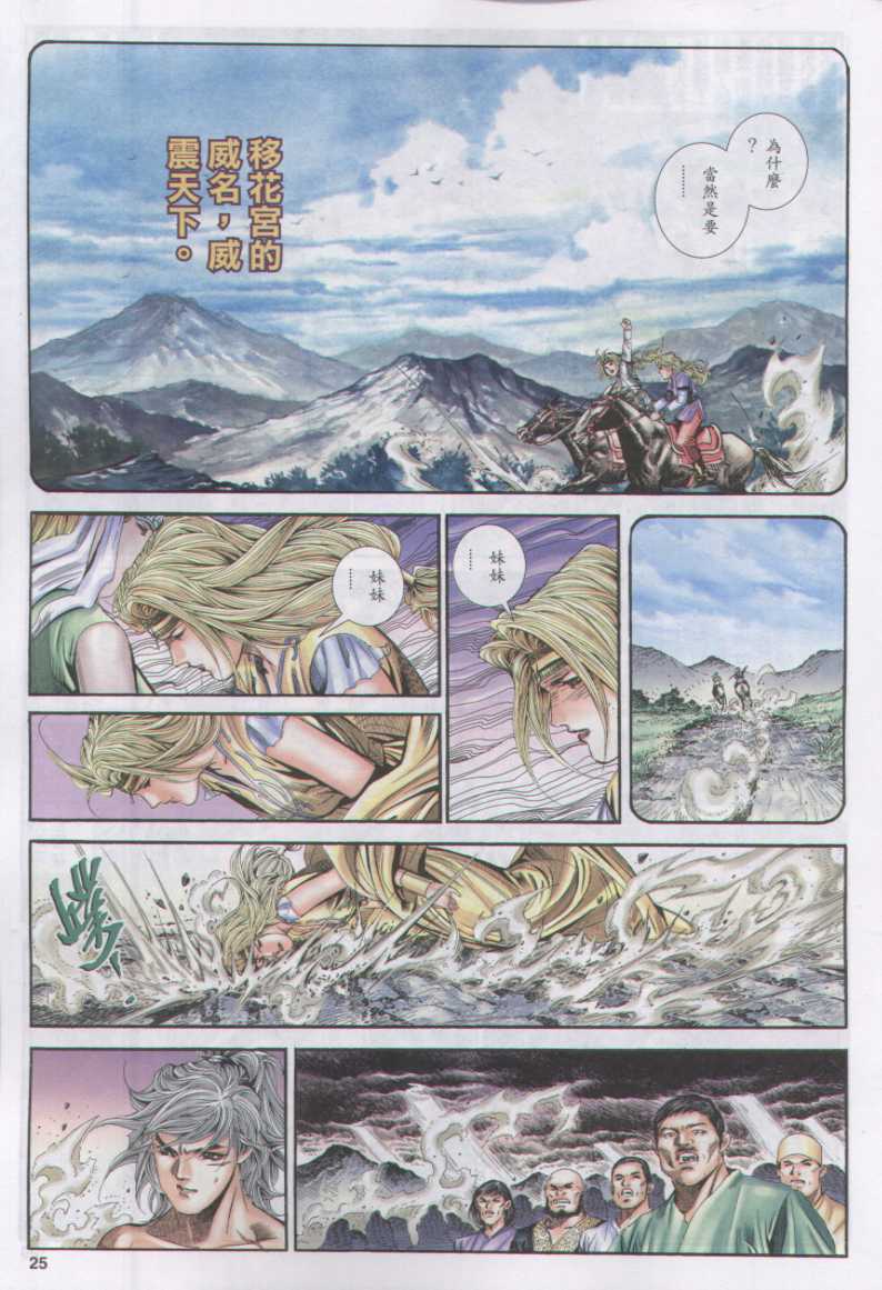 第 86 页
