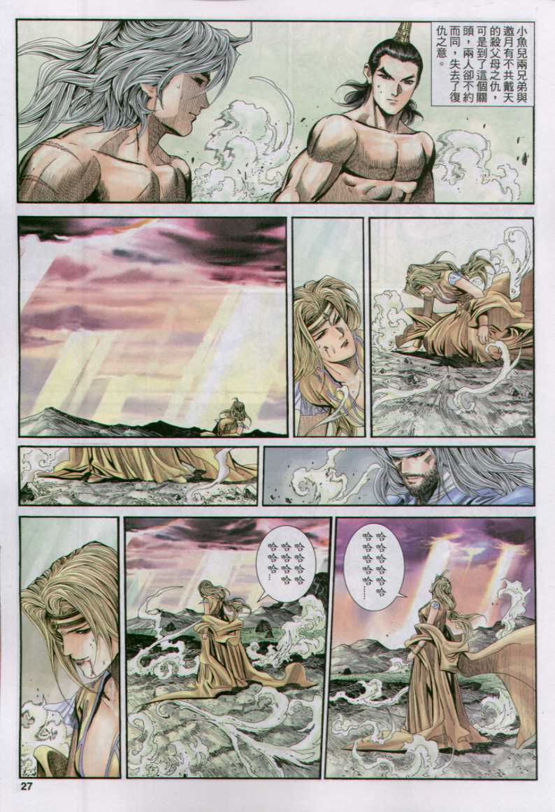 第 88 页