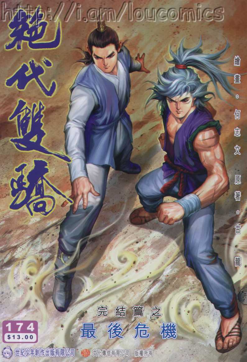 第 93 页
