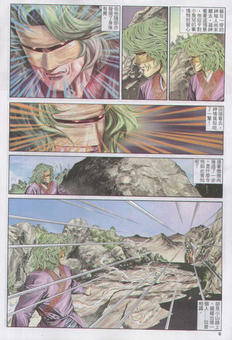 第 98 页