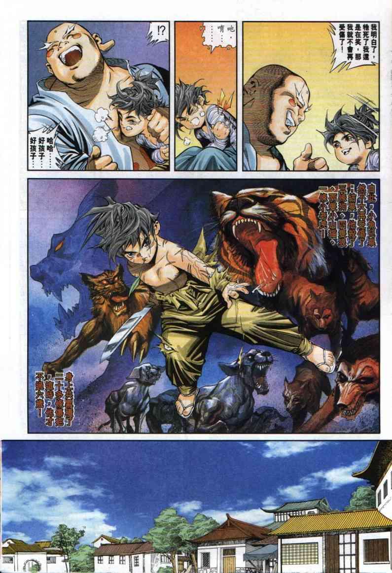 第 16 页