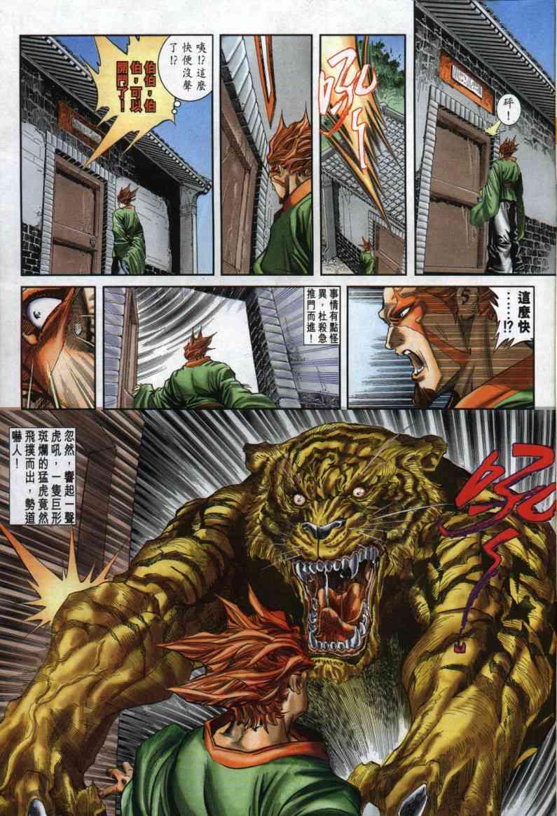第 19 页
