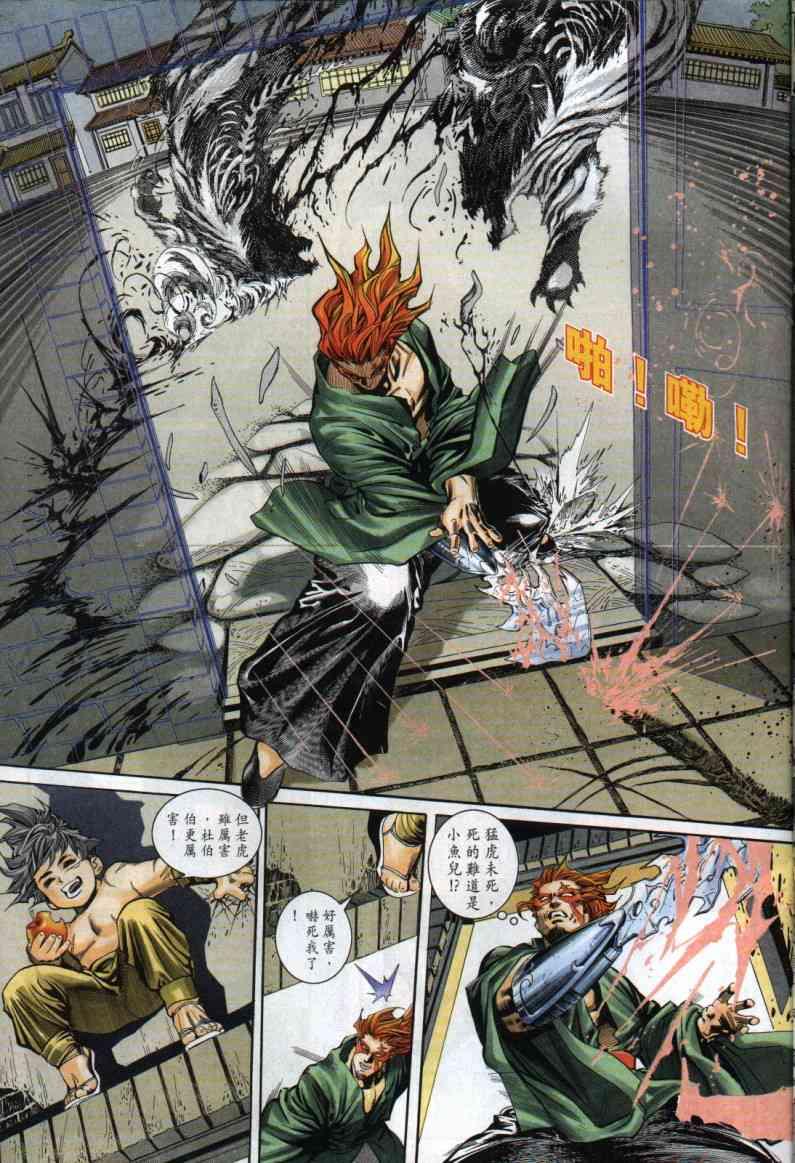 第 21 页