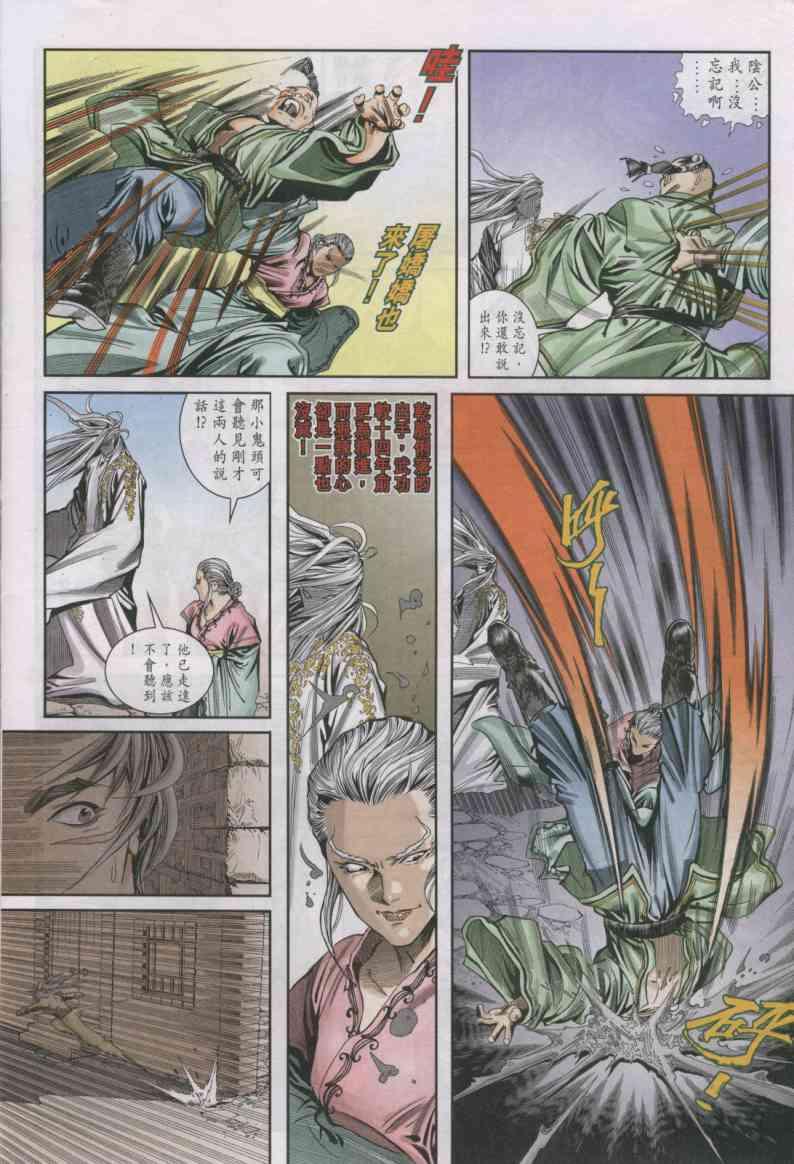 第 30 页