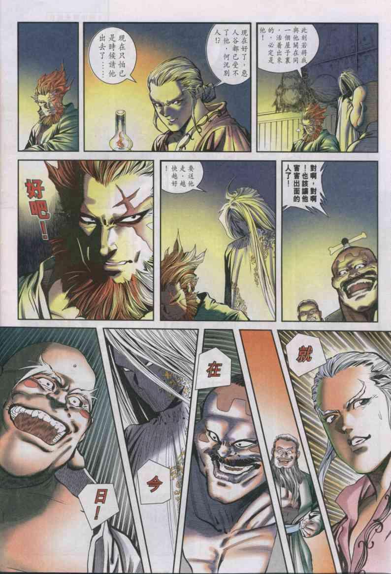 第 32 页