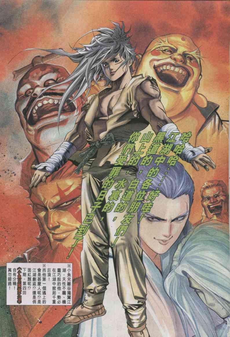 第 33 页