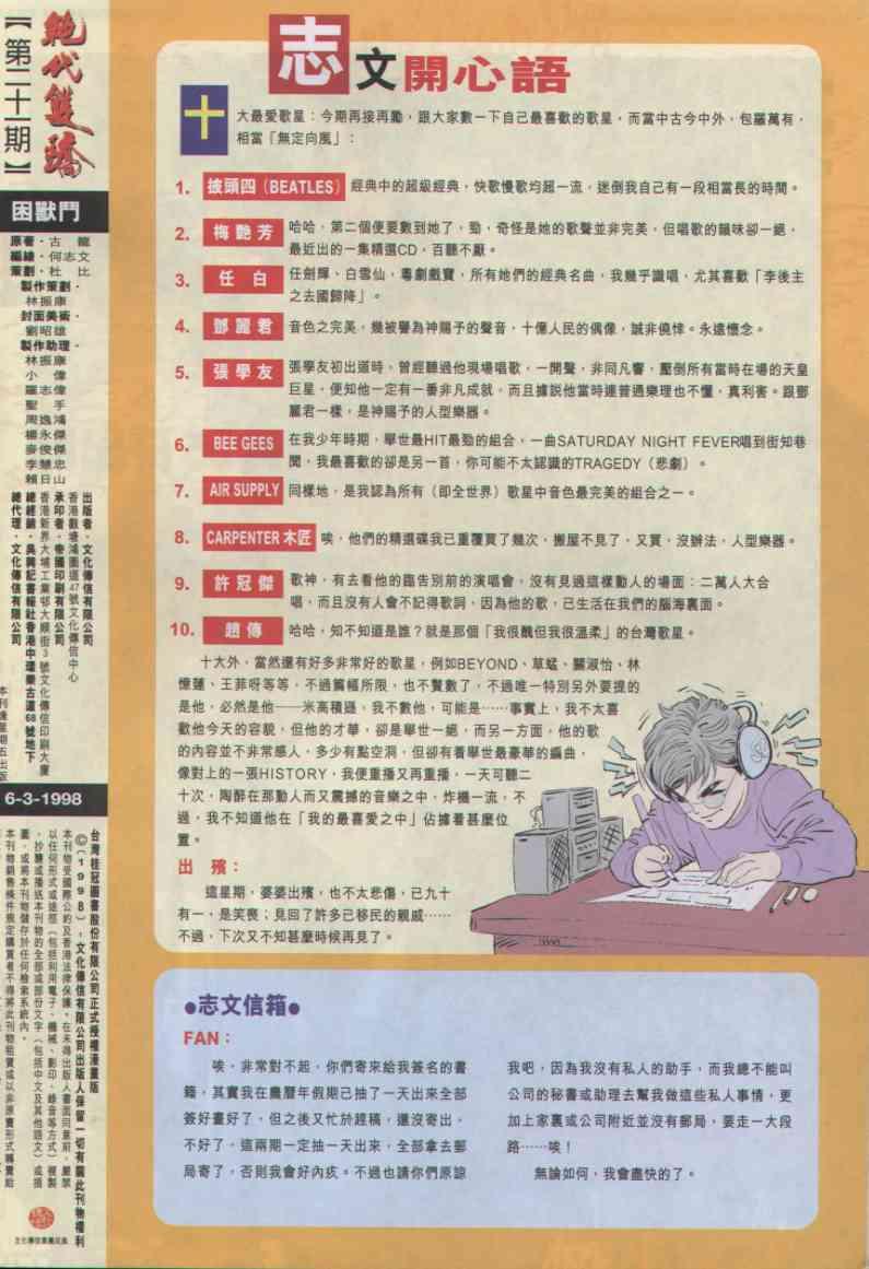第 31 页
