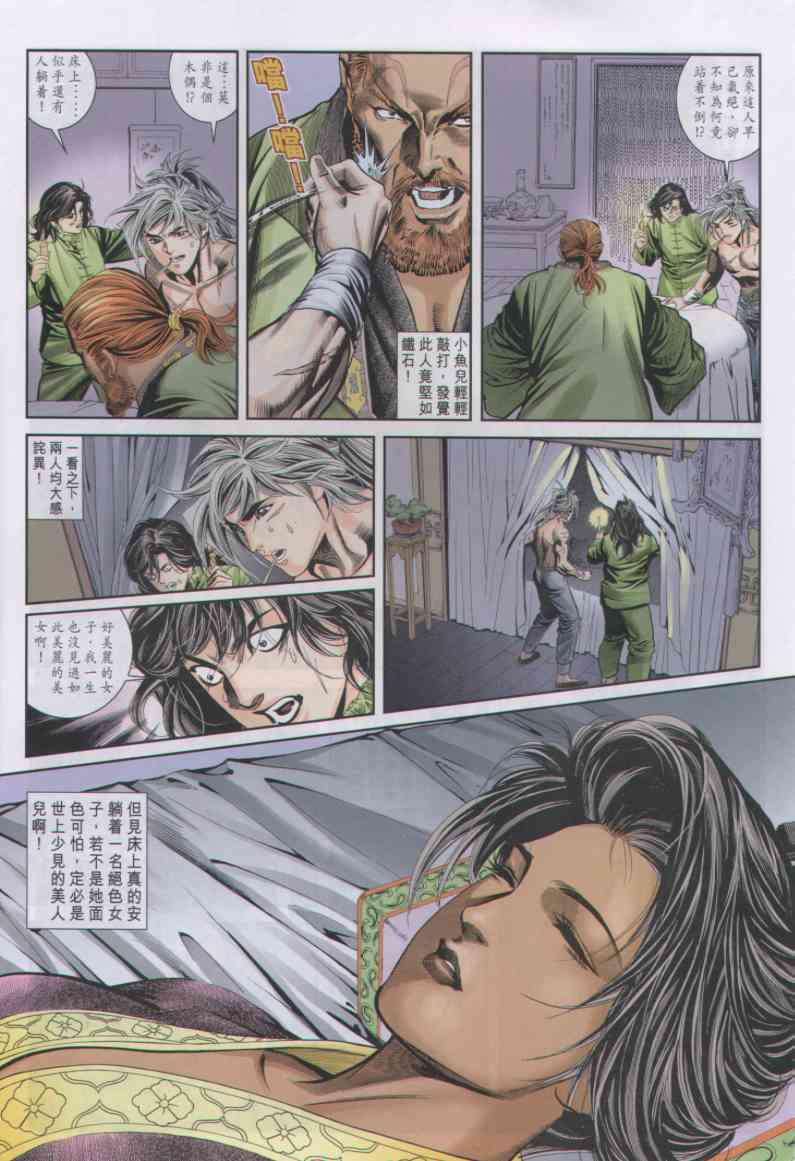 第 26 页