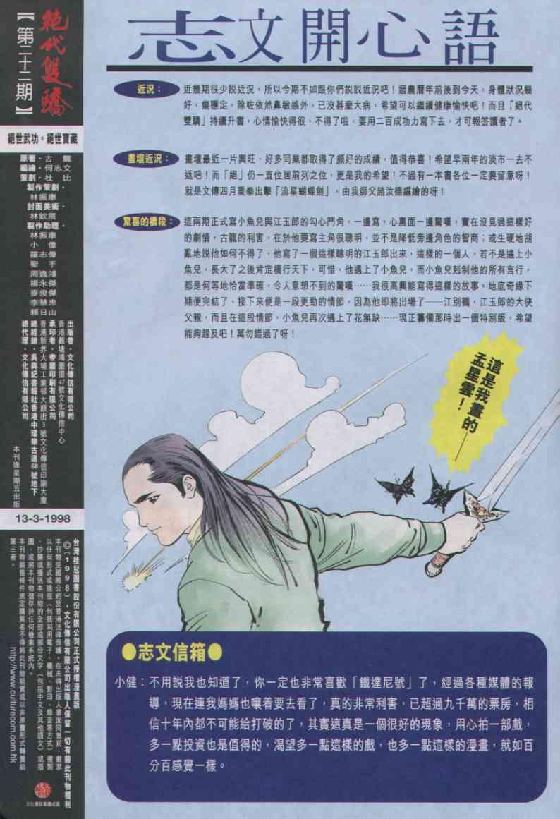 第 31 页