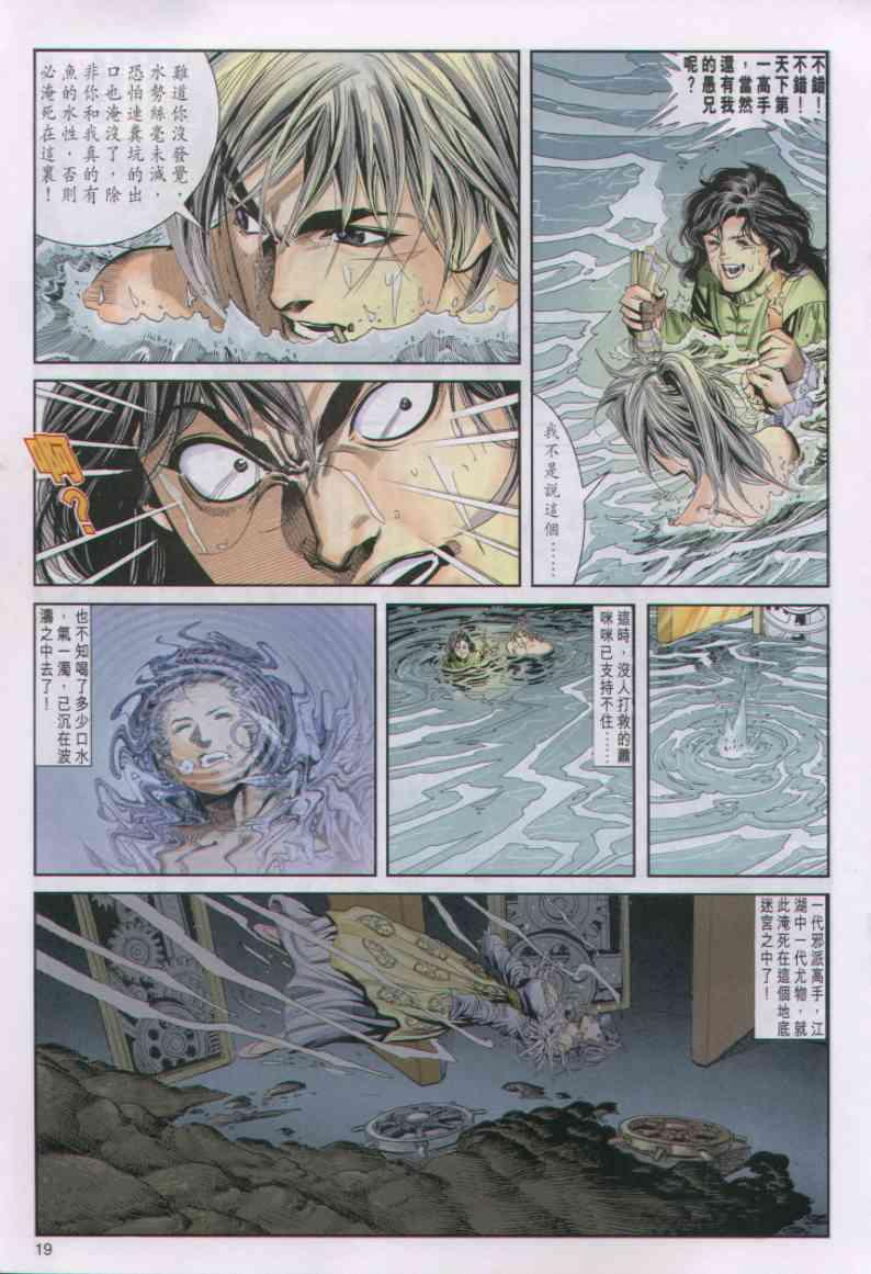 第 19 页