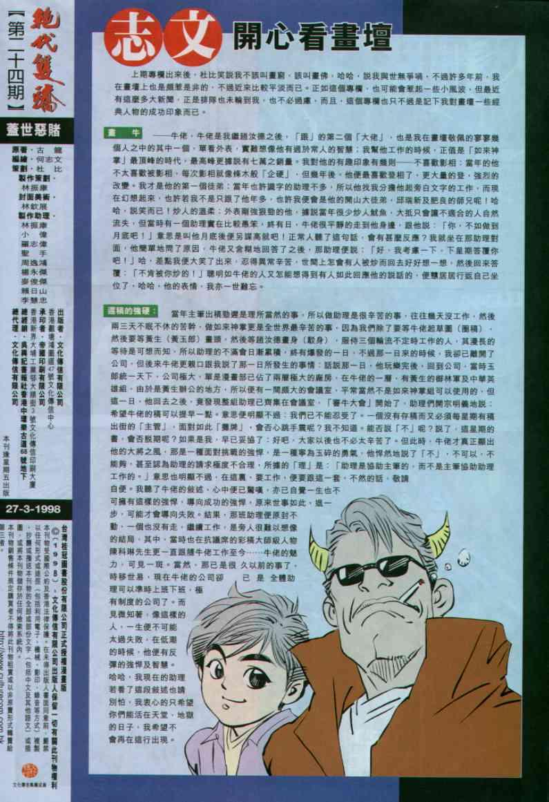 第 32 页