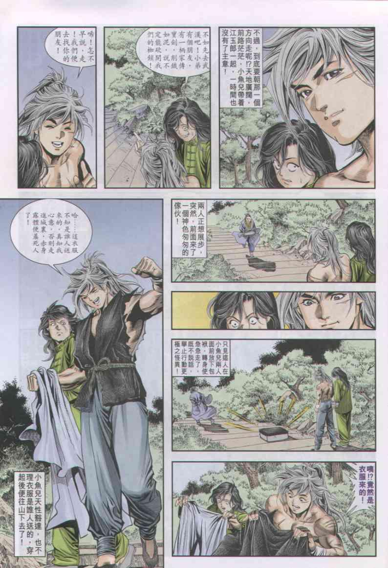 第 13 页