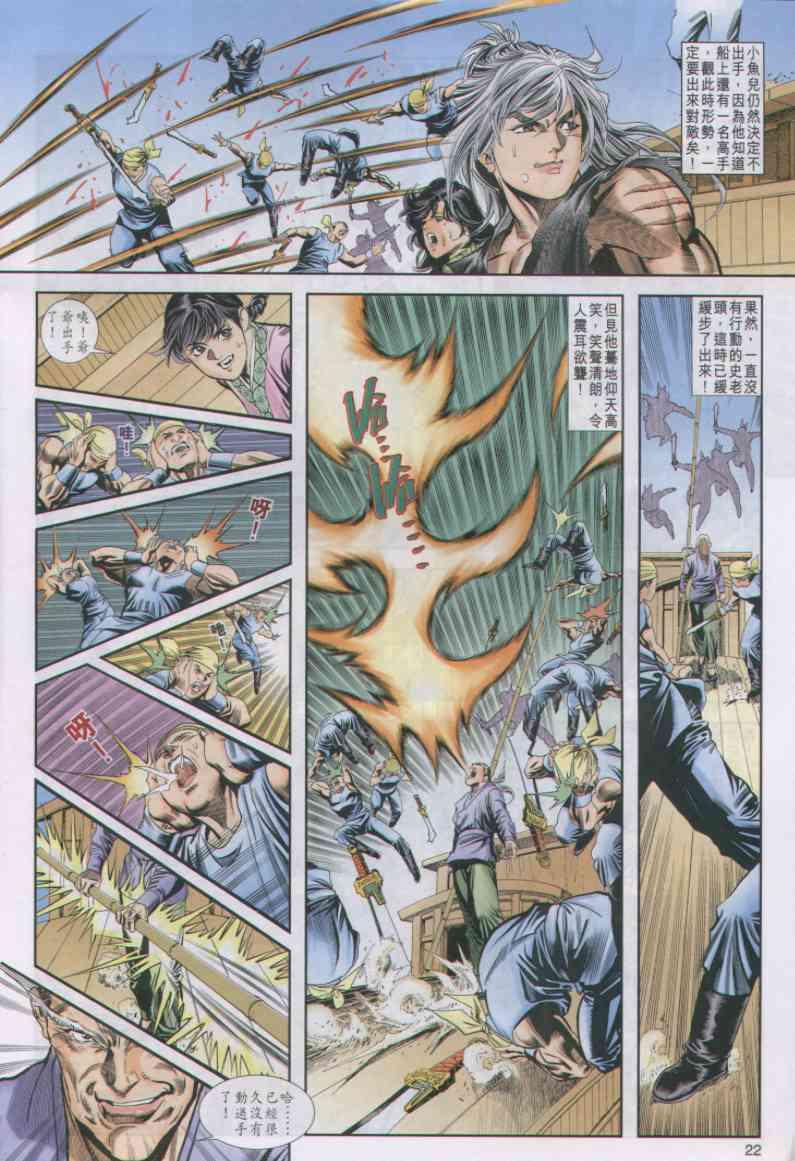 第 22 页