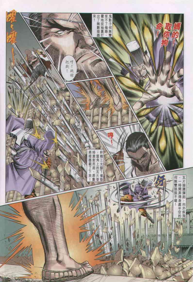 第 22 页