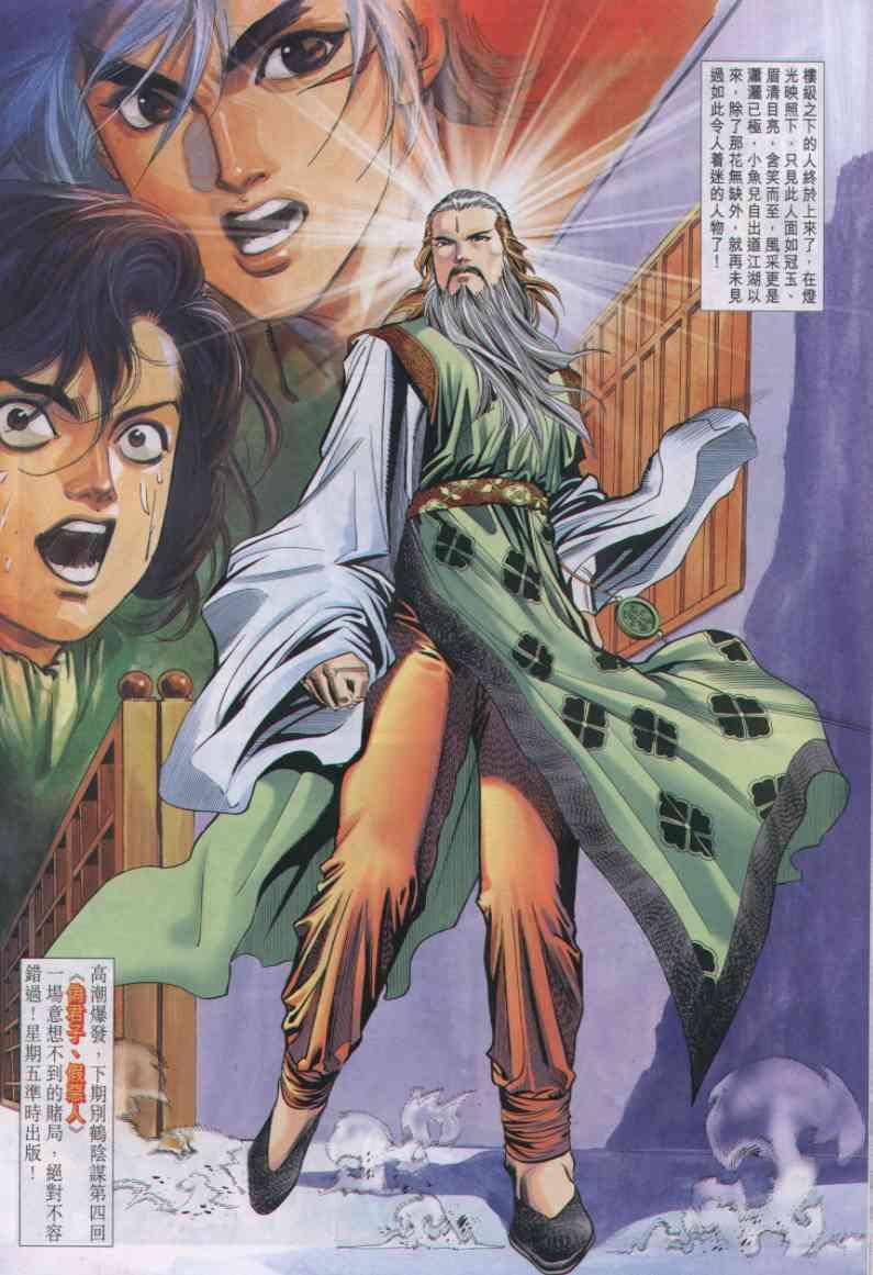 第 30 页