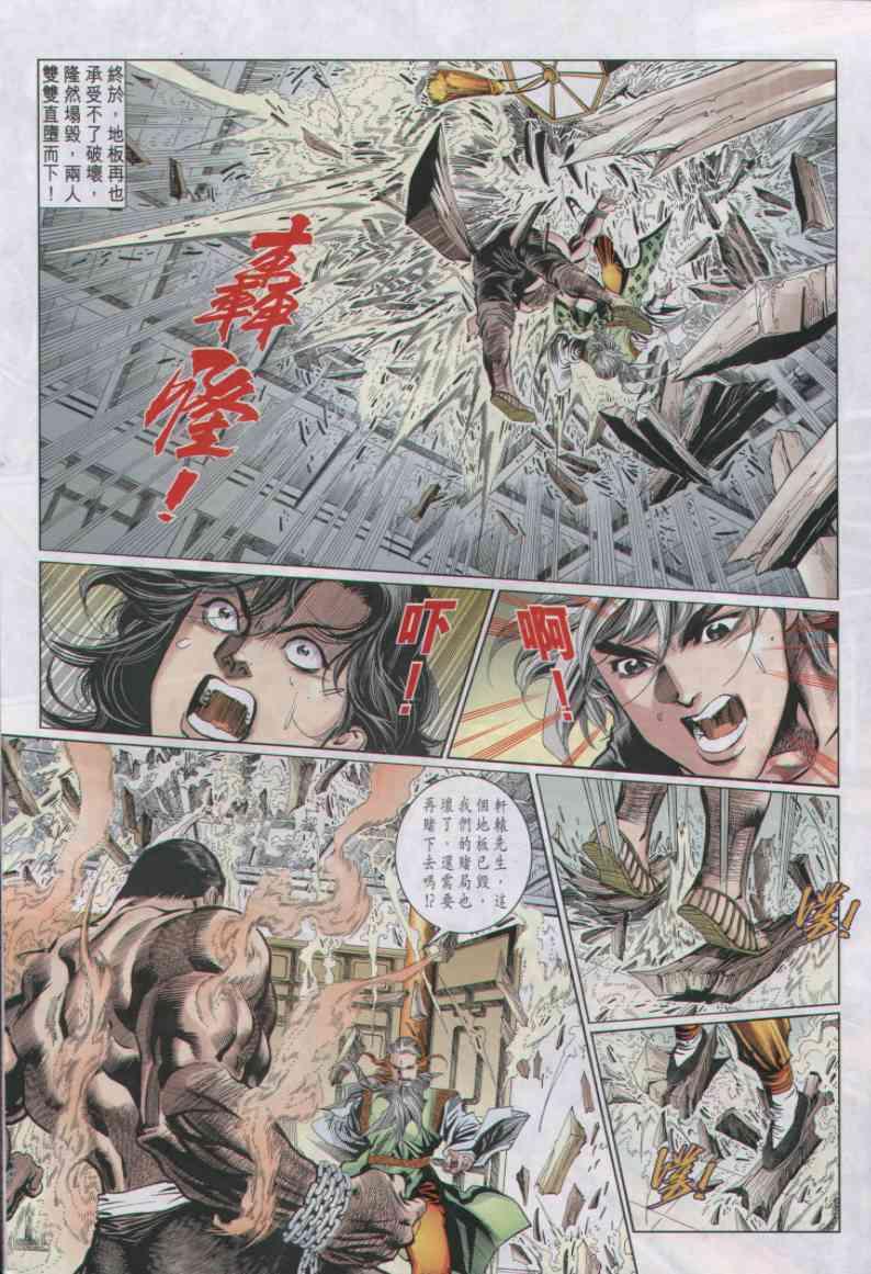 第 21 页