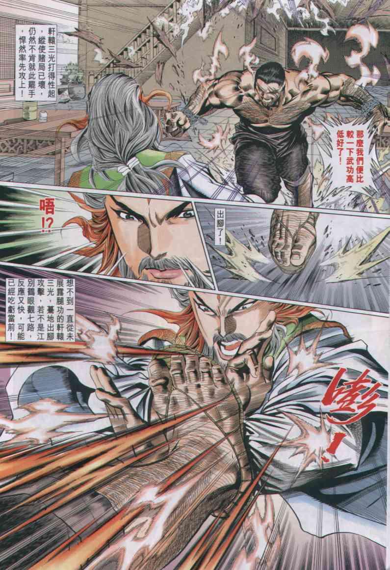 第 22 页