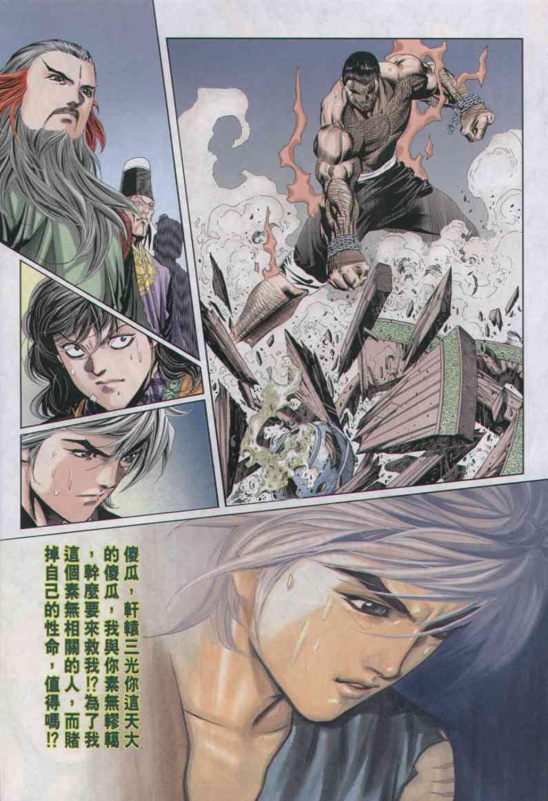 第 28 页