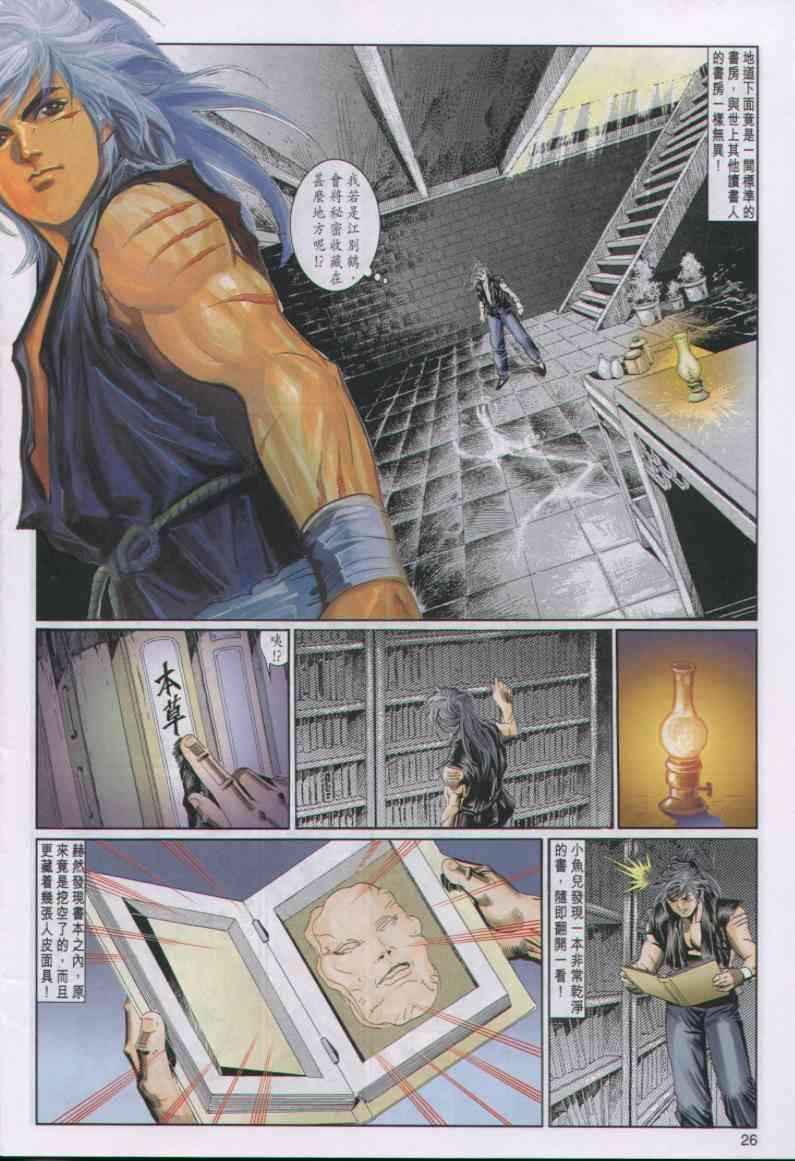 第 26 页