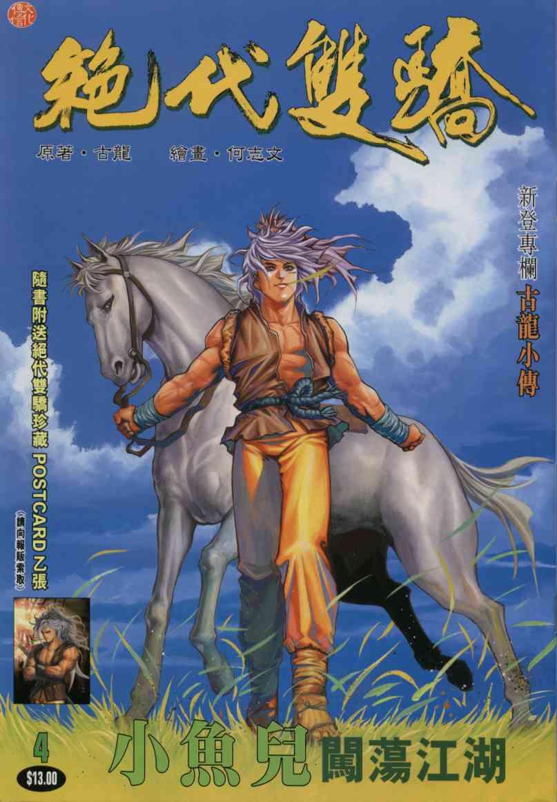 第 1 页