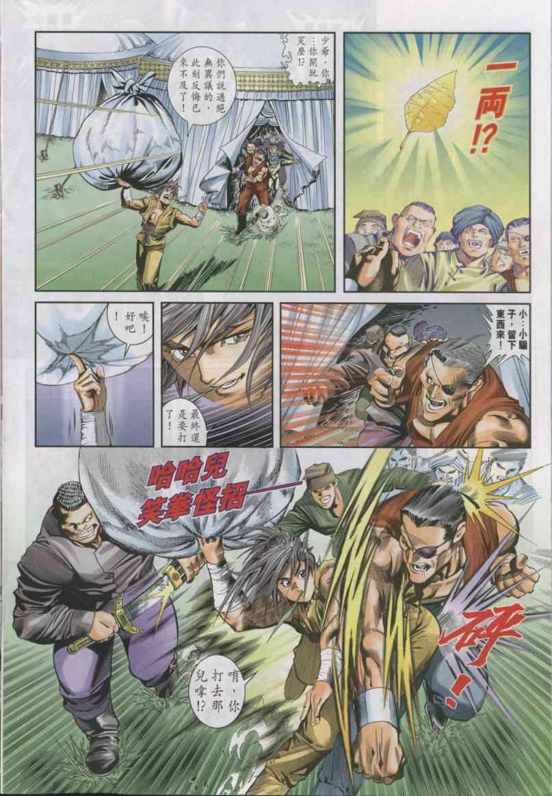 第 22 页
