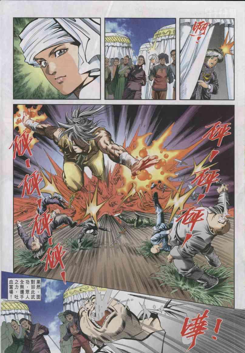第 26 页