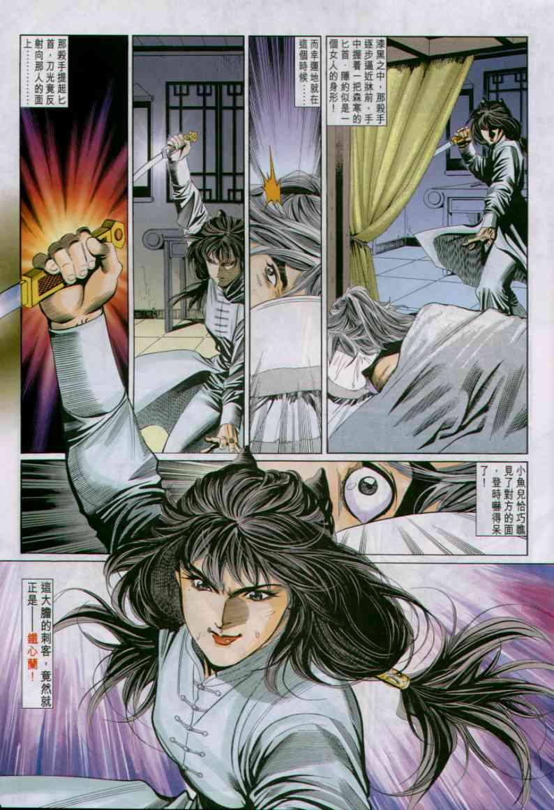 第 15 页