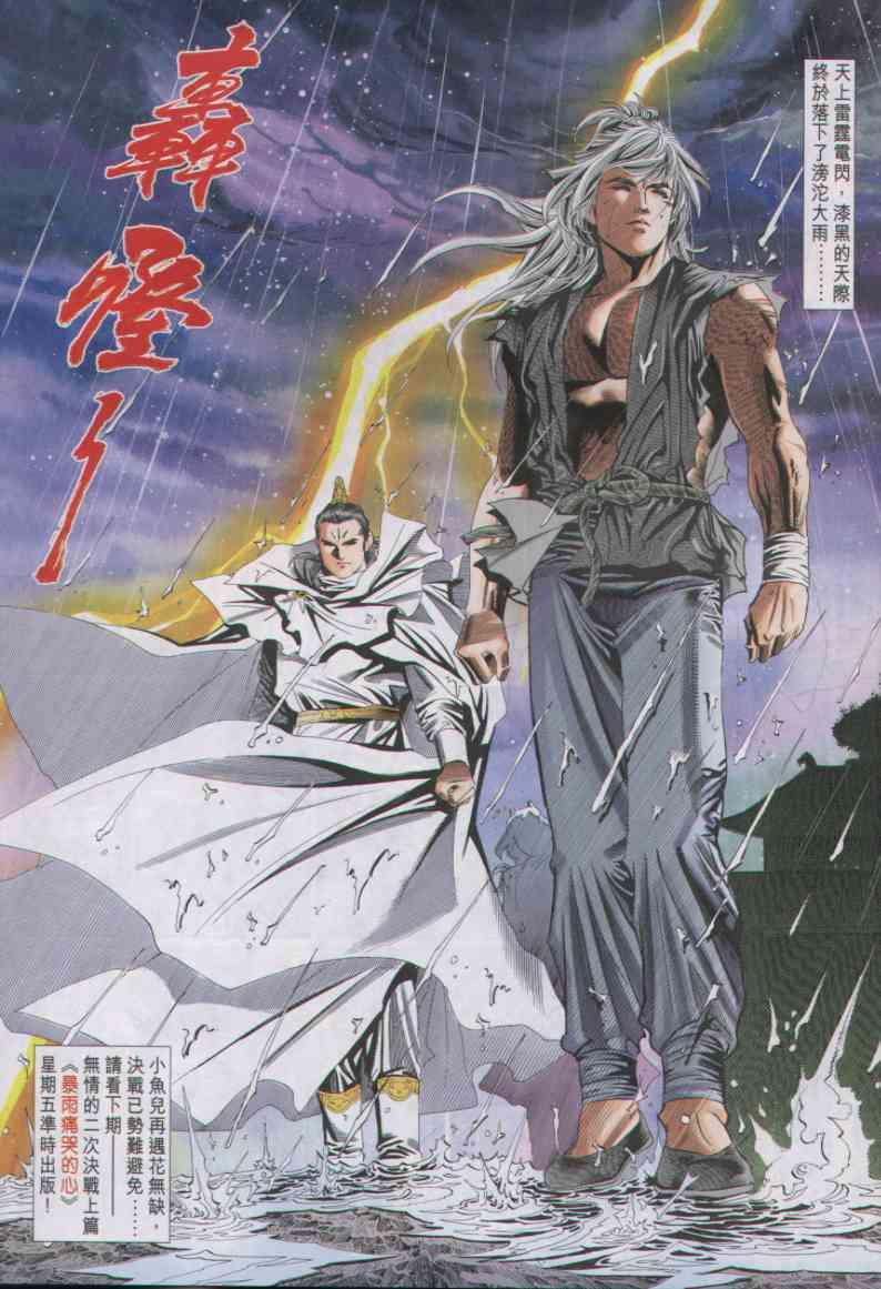 第 31 页