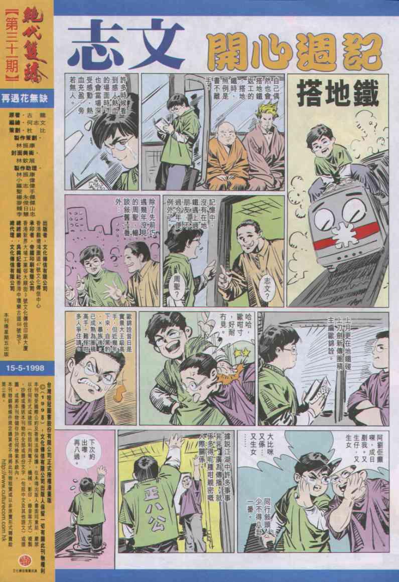第 32 页