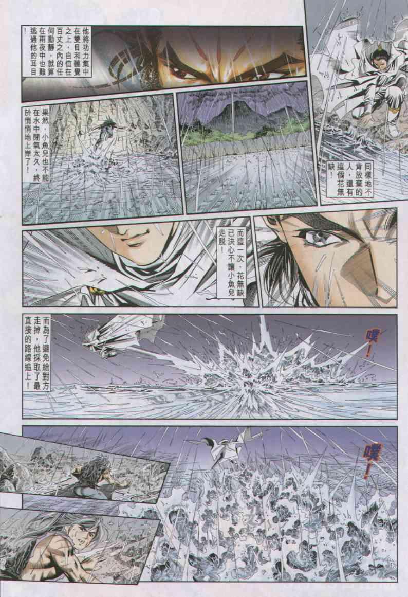 第 29 页