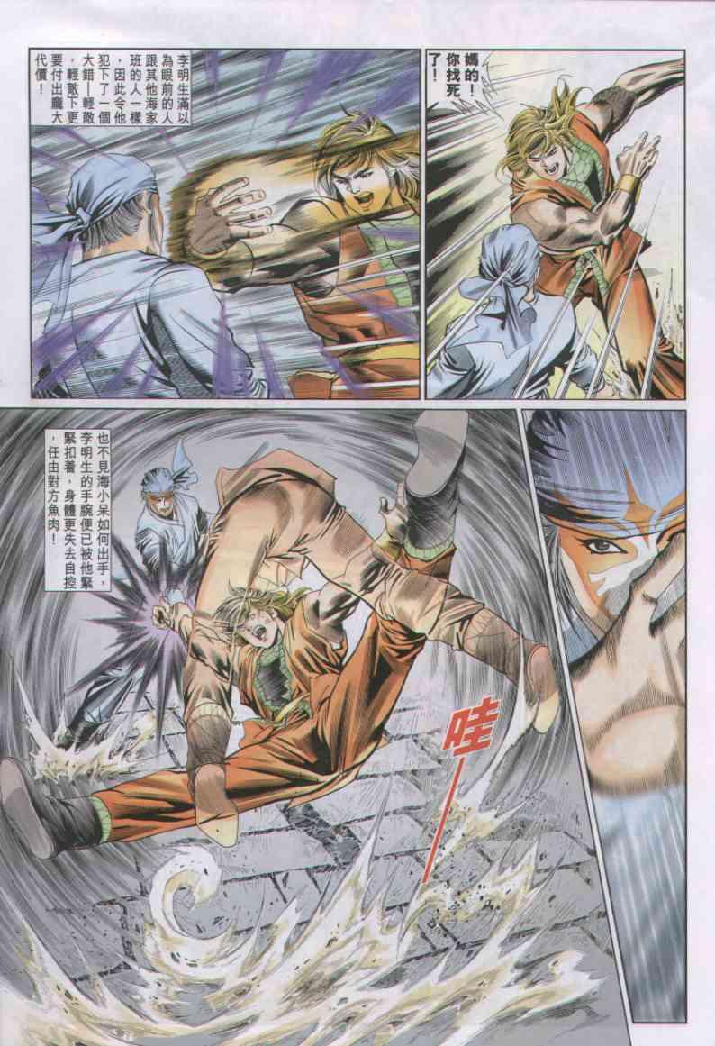 第 21 页