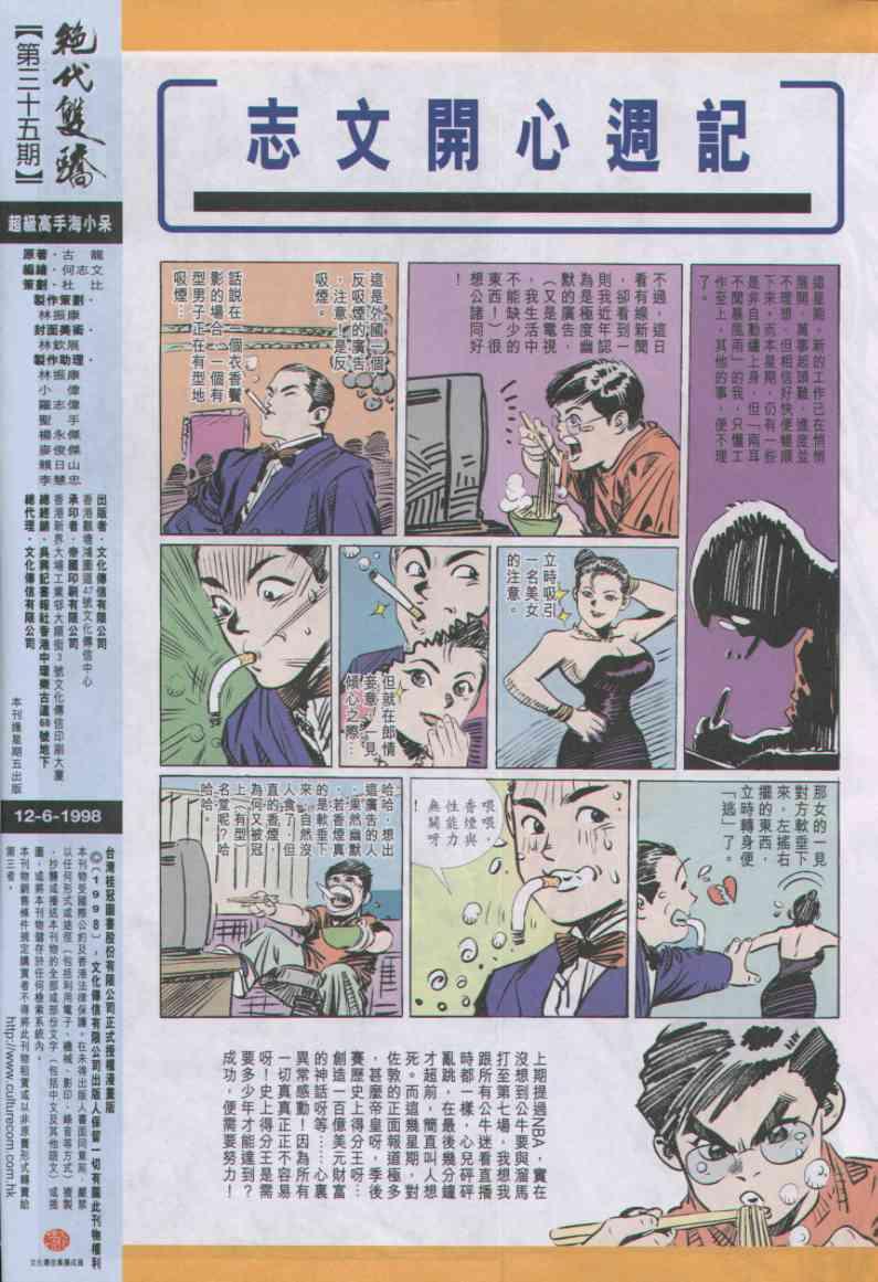 第 32 页