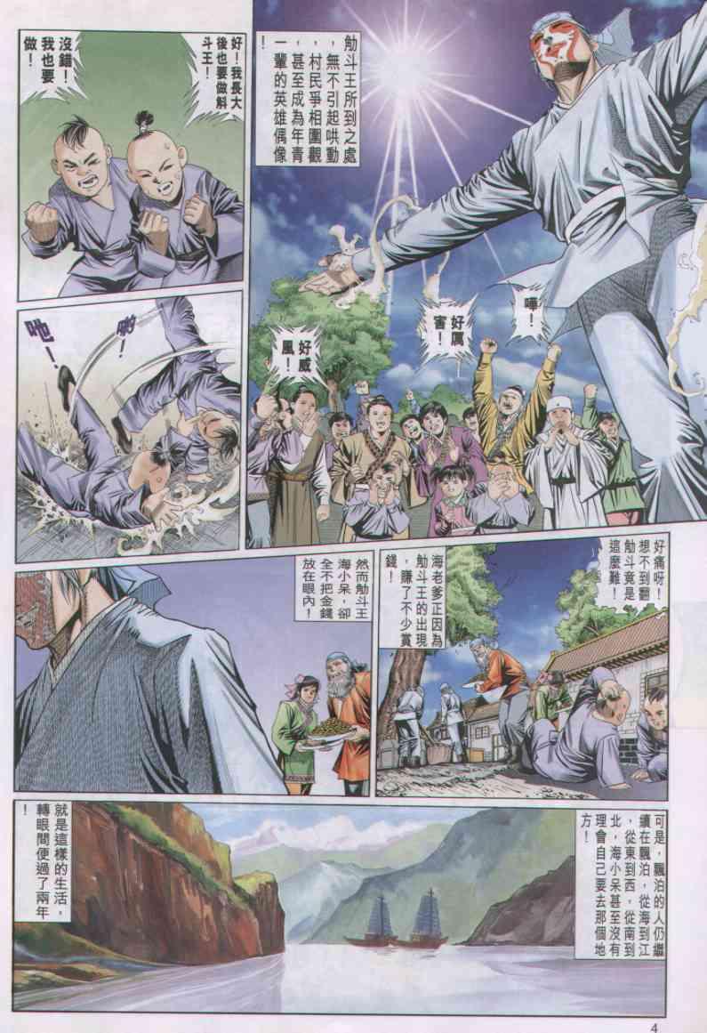 第 4 页