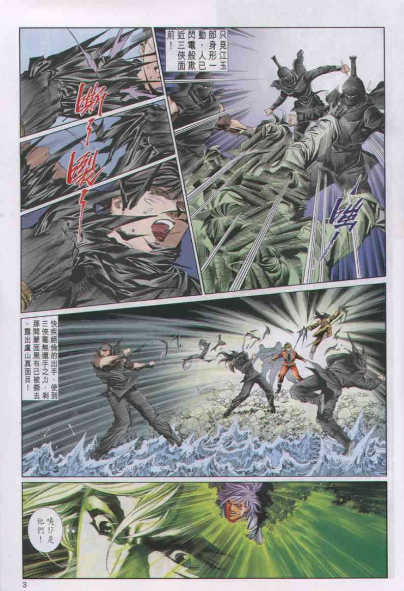 第 3 页