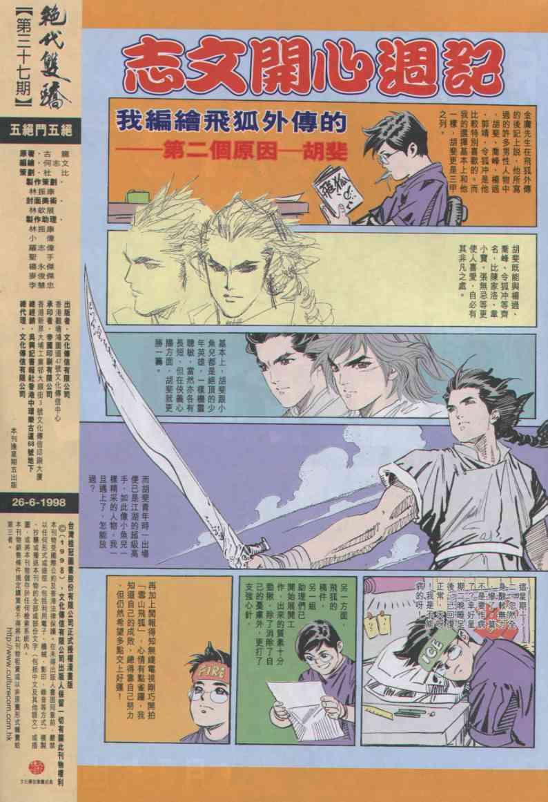 第 31 页
