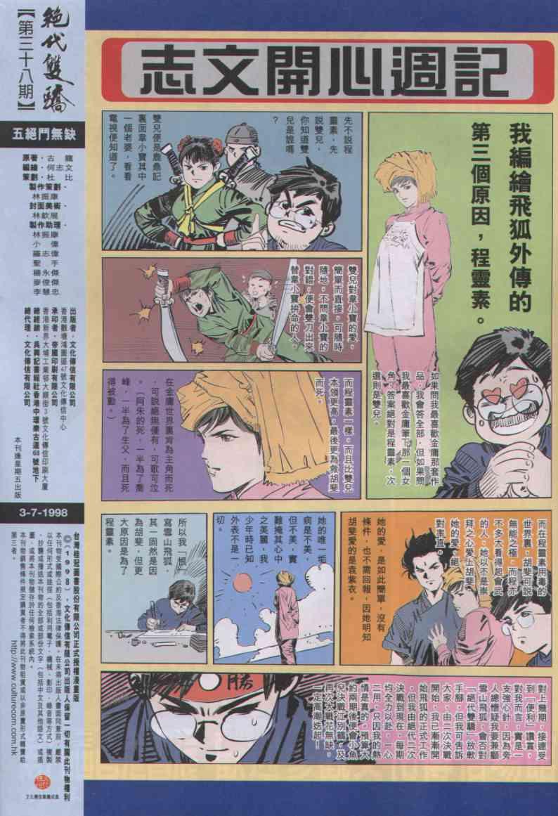 第 31 页