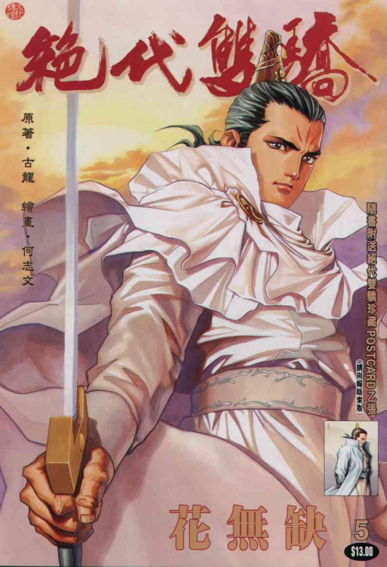 第 1 页