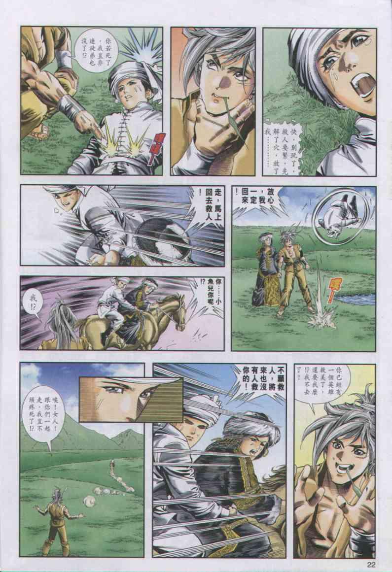 第 18 页