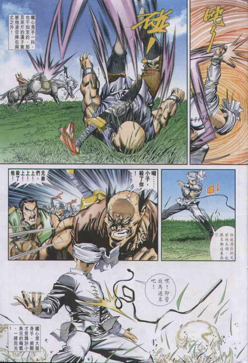 第 25 页